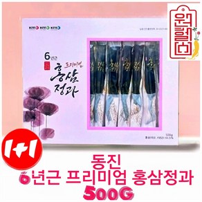 [1+1] 동진제약 6년근 프리미엄 홍삼정과 500g *500g 동진 홍삼정과 명절선물 부모님선물 거래처선물 4시이전 결제시 당일발송