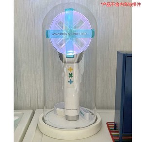 응원봉 거치대 유리 케이스 보관 가수 연예인 기념 원형 디스플레이 글라스 커버 진열, B.12x26(화이트버클받침대빠짐방지받침대)