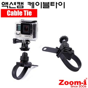 액션캠 고프로 샤오미 Insta360 오즈모 마운트 악세사리 자전거 케이블타이 마운트, 1개