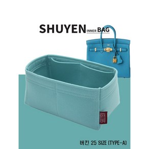 버킨 25 이너백 백인백 2mm 맞춤 사이즈n이너백 TYPE-1.2mm/2mm