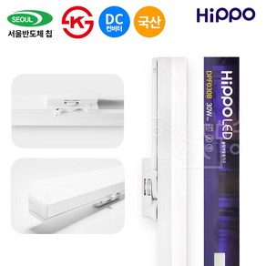 히포 국산 LED 슬림 레일조명 일자등 30W 1200mm, 전구색(노란빛), 1개