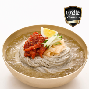 해아래 함흥냉면 물냉면세트 10인분 면사리(2kg)+육수(340g)10봉, 1세트