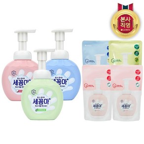 온더바디 세꼼마 버블 항균 핸드워시 250ml 2개+리필4개, 레몬(본품+리필4개), 1개