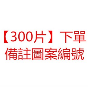 블루록 퍼즐 1000 직소 일본애니 500 피스, 1개, 300피스(요청사항 번호기재)