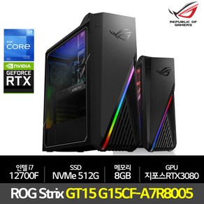 에이수스 데스크탑 Sta Black ROG Stix GT15 G15CF-A7R8005 (i7-12700F WIN미포함 RAM 8GB NVMe 512GB RTX3080), 기본형