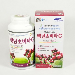 제주 백년초비타C 500g 백년초비타민c 백년초비타 제주백년초