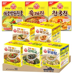 [블루존] 오뚜기 간편 즉석국 8종 1세트 (미역국+우거지+닭곰탕+북어국+미소된장국+육개장+청국장+애호박)