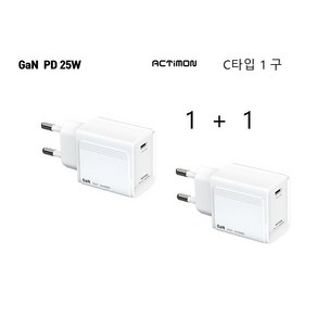 1+1 액티몬 PD 25W 초고속 가정용 충전기 갤럭시 S24 S23 S22 S21 S20 노트 20 FE 울트라 플러스 Z플립5 Z폴드5 아이폰15, 2개, C포트 1구 케이블미포함