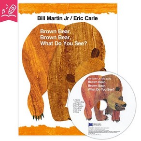 노부영 수퍼베스트 세이펜 Bown Bea Bown Bea What Do You See? (Papeback + CD), JYBooks