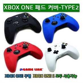 XBOX ONE 패드커버-TYPE2 NEW 개선 버전 고급소재