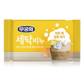 230g 빨래 무궁화 세탁비누 2747pq, 1개