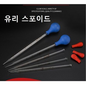 유리 스포이드 눈금스포이드 벌브포함 낱개1단위, 2ml, 1개