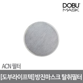 도부라이프텍 탈취 필터 활성탄 ACN, 1개