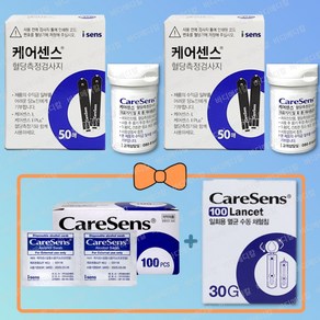 케어센스 2 혈당 시험지 100p + 침 100p + 솜 100p ( 혈당 측정 당뇨 스트립 stip 아이센스 Caesense ), 1개, 검사지