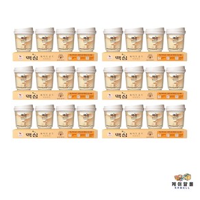 맥심 화이트골드 커피믹스 원컵, 17.55g, 24개