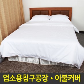 누드로자 이불커버 40수 60수