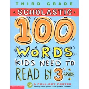 100 Words Kids Need To Read by 3rd Grade