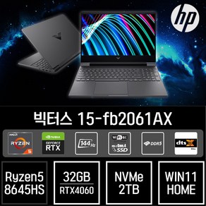 [오늘출발] HP 빅터스 15-fb2061AX - 최신형 고사양 게이밍 노트북 [무선마우스 증정], WIN11 Home, 32GB, 2TB, 다크실버