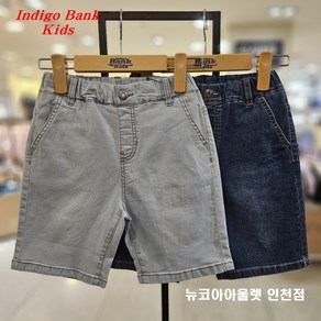 인디고뱅크키즈 [2025 여름 신상] @@여름철 대표 청반바지@@품넓은 릴렉스핏@@ 아동 주니어 공용 시그니처 릴렉스 5부 데님팬츠 IKTH254G2