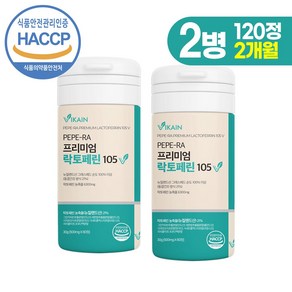 비카인 PEPE-RA 프리미엄 락토페린 105 500mg x 60정 분말 레몬밤, 2개