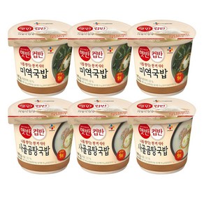 CJ제일제당 컵반 미역국밥 167g x 3p + 사골곰탕국밥 166g x 3p, 1세트, 999g