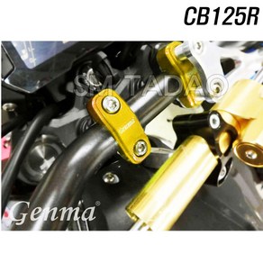 CB125R 핸들 포스트 커버 캡 리저버 튜닝 혼다 A타입, 골드, 1세트