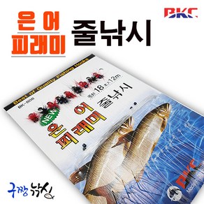구짱낚시 백경 은어 피래미 줄낚시 BK-808 줄줄이 은어 피래미채비 민물낚시채비소품, 줄줄이 피래미{1503013085013}, 1개