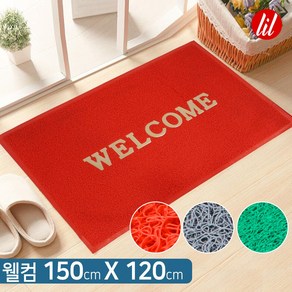 KCJ 현관매트 미끄럼방지 발매트 바닥매트 깔판 발판 쿠션매트 출입구매트 업소용매트, 1개, 코일현관매트 웰컴 150cmX120cm 레드