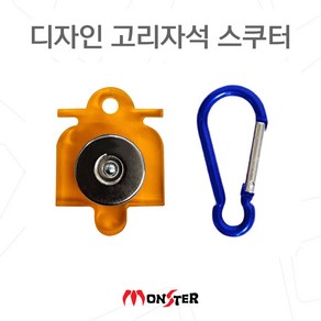 몬스터샵 고리자석 디자인고리자석 스쿠터고리자석 바이크고리자석 배달고리자석 오토바이고리자석 스쿠터자석 오토바이자석 라이더자석 배달대행자석, 1개