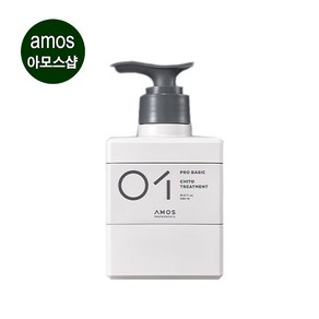 아모스 키토트리트먼트 500ml