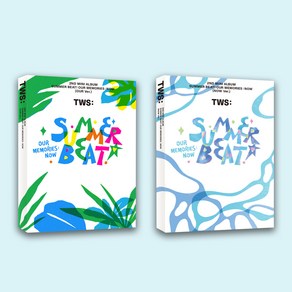 [특별사은품] 투어스 앨범 썸머비트 미니2집 SUMMER BEAT 2종세트 (OUR+NOW)(포토북+CD 외) TWS