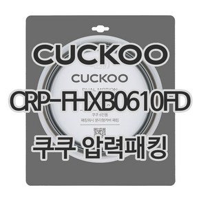 쿠쿠 CRP-FHXB0610FD