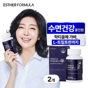 여에스더 락티움 플러스 수면, 30포 x 2박스, 2개, 60정