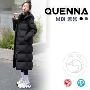 QUENNA 신형 남녀공용 덕다운 오리털95% 베이직 롱패딩 점퍼 빅사이즈 패딩 남여 커플 패딩