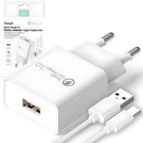 서가 퀵차지 QC3.0 18W USB 고속충전기 + C타입 케이블 1.5m 세트, 화이트, 1세트