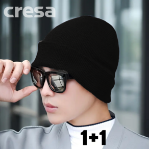 cresa 베이직 깔끔 비니 1+1