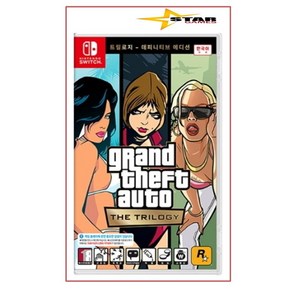 [미개봉 우체국택배] 닌텐도 스위치 GTA 그랜드 테프트 오토 트릴로지 데피니티브 에디션 [국내발매 한글판] NINTENDO SWITCH 새상품