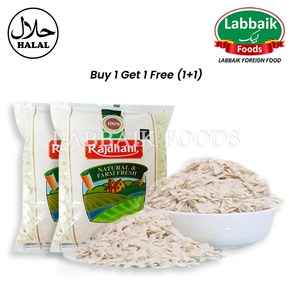 RAJDHANI Poha Mota (Flattened Rice) (1+1) 500+500g 포하모타, 1kg, 1개