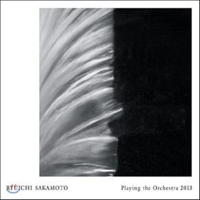 [CD] Ryuichi Sakamoto (류이치 사카모토) - Playing The Ochesta 2013