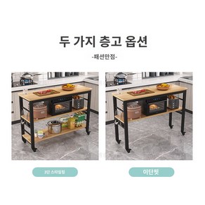 테이블 이동식조리대 미니 작업대 식탁 아일랜드 바퀴달린