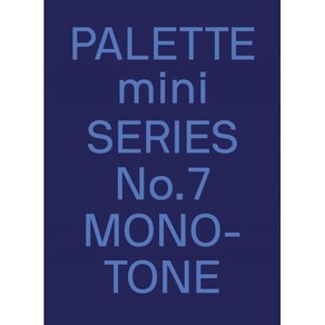 Palette Mini 07: Monotone: New Single-Colo Gaphics : New single-colou gaphics, Victionay