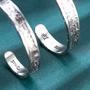 MINISHELL 순은 실버 S925 은 뱅글 BANGLE 팔찌 10mm 13mm 선물 레터링