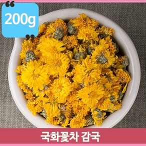 그윽한향 국화꽃차 국화차 감국 식용국화 약초 은은한단맛 꽃차 차 200g, 1개입, 1개