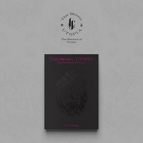 포레스텔라 싱글1집 The Bloom UTOPIA / The Bodes of Utopia / FORESTELLA / 포토북+포토카드(12종)+스티커, 1개