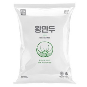 엄지식품 고기 왕만두 1.4kg