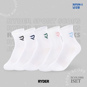 [RYDER] 라이더 양말 RFSW-1 중목양말세트 5EA 배드민턴&탁구&스쿼시&테니스&스포츠&라온스포츠