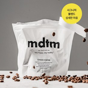 mdtm 마데톨미 태초먹거리 이계호교수커피 발암물질 곰팡이균프리 프리미엄 원두 블렌딩(섬세한 마음)