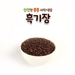 키워쥬 프리미엄 세척+볶음 개별알곡 흑기장 500g, 1개