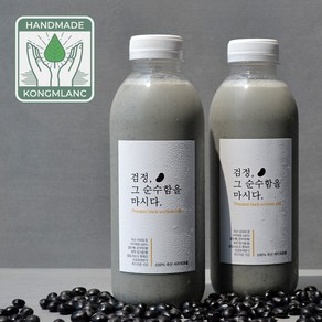 순수 진한 서리태콩물 (검정 그 순수함을 마시다 오리지널), 2개, 500ml