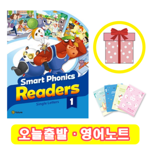 스마트파닉스 Smat Phonics Reades 1 (+영어노트)